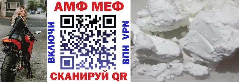 Купить где Великий Устюг Amphetamine Розовый