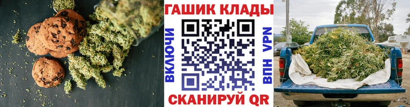 Еда ТГК конопля  Купить закладки  Великий Устюг 