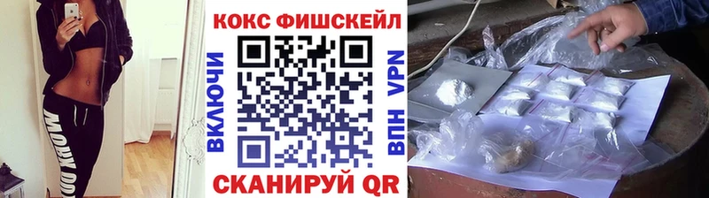 Cocaine 99% Купить закладки Великий Устюг