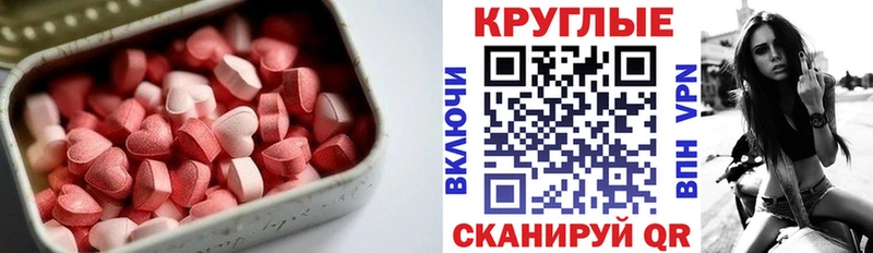 Купить где Великий Устюг Ecstasy диски