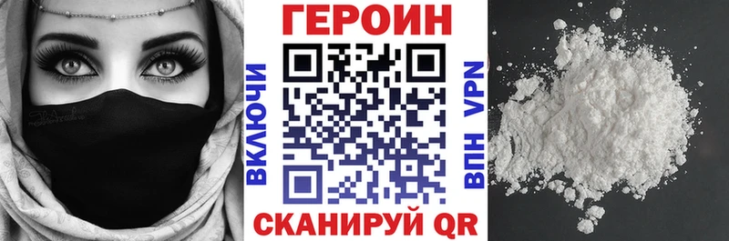 Купить где  Великий Устюг  Героин Афган 