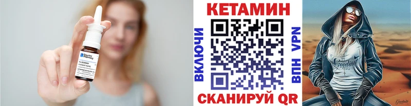 Кетамин ketamine  Купить закладки  Великий Устюг 