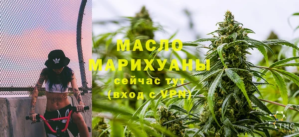 скорость Богданович