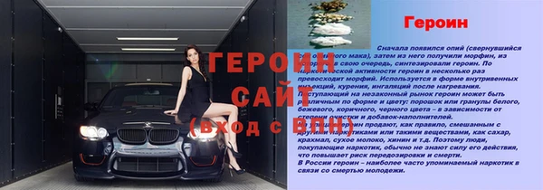 скорость Богданович