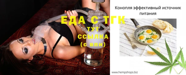 таблы Бронницы