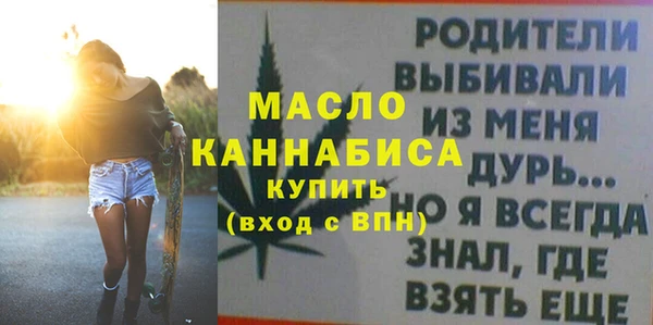 метамфетамин Богородицк