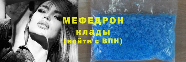 PSILOCYBIN Богородск