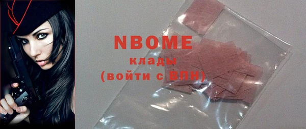 PSILOCYBIN Богородск