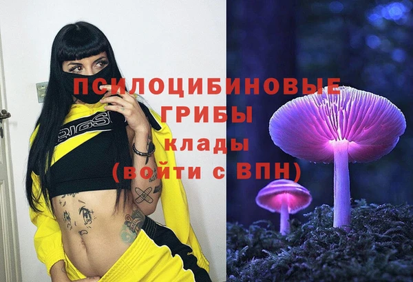 COCAINE Бугульма