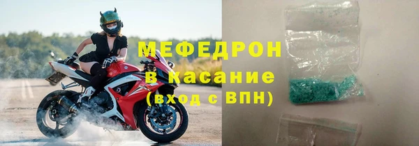 скорость Богданович