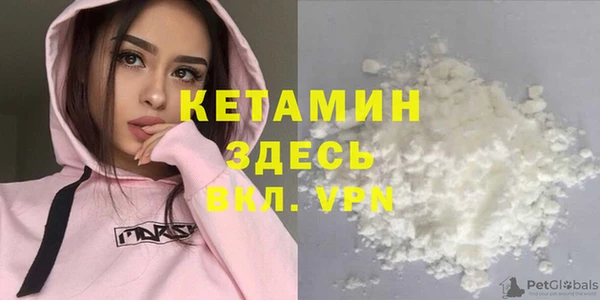 таблы Бронницы