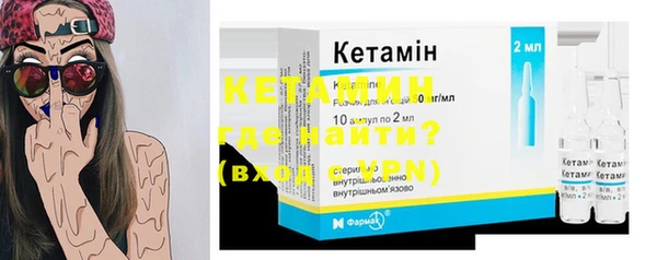 кристаллы Бородино