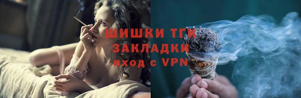 метамфетамин Богородицк