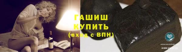 метамфетамин Богородицк