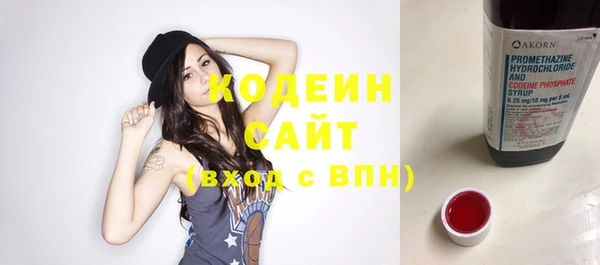 метамфетамин Богородицк
