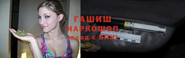 метамфетамин Богородицк