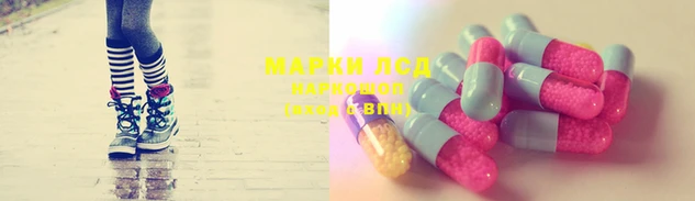 метамфетамин Богородицк