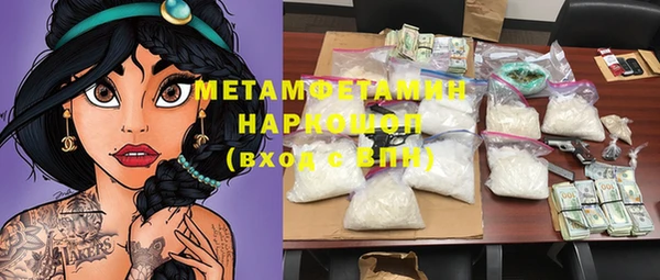 скорость Богданович