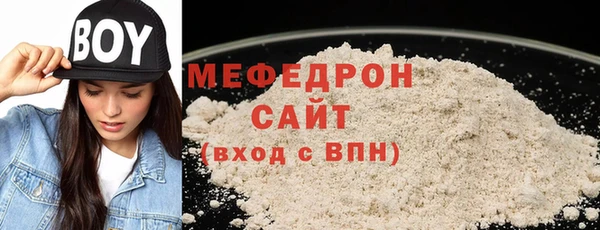 метамфетамин Богородицк