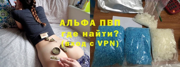 метамфетамин Богородицк