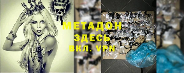 метамфетамин Богородицк