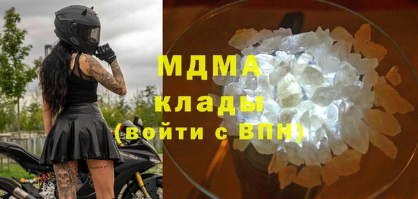 кристаллы Бородино
