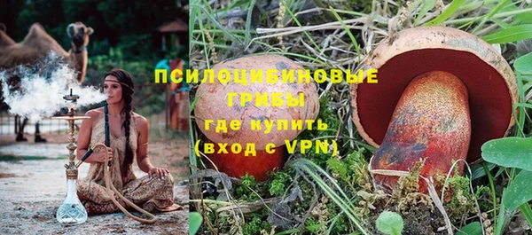 кокаин VHQ Белокуриха