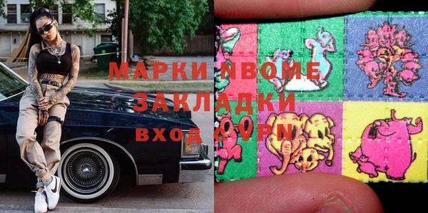 метамфетамин Богородицк