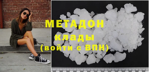 метамфетамин Богородицк