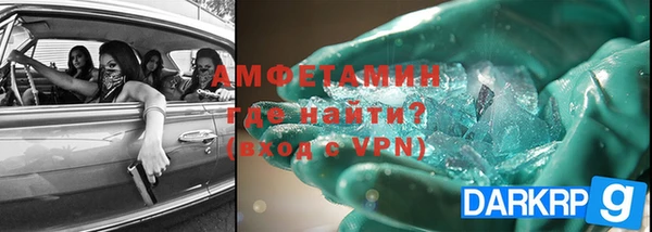 скорость Богданович