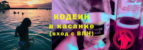 COCAINE Бугульма