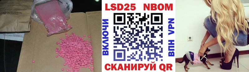 Купить где  Великий Устюг  ЛСД экстази кислота 