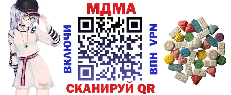 Купить где  Великий Устюг  МДМА молли 