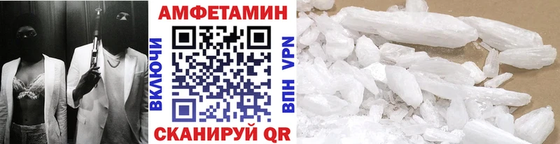 Метамфетамин кристалл  Купить где  Великий Устюг 