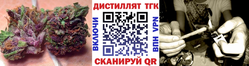 ТГК Wax  Купить закладки  Великий Устюг 